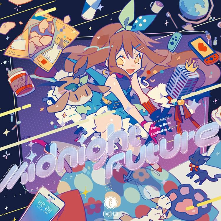 ミッドナイト、スターライト (Midnight, Starlight) by KOTONOHOUSE