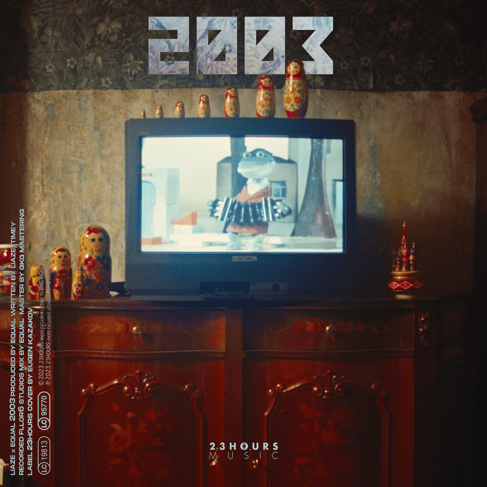 2003 by Liaze