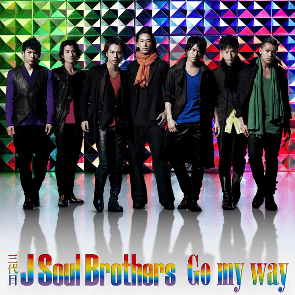 Album cover art for "最後のサクラ (Saigono Sakura)" by 三代目 J SOUL BROTHERS from EXILE TRIBE