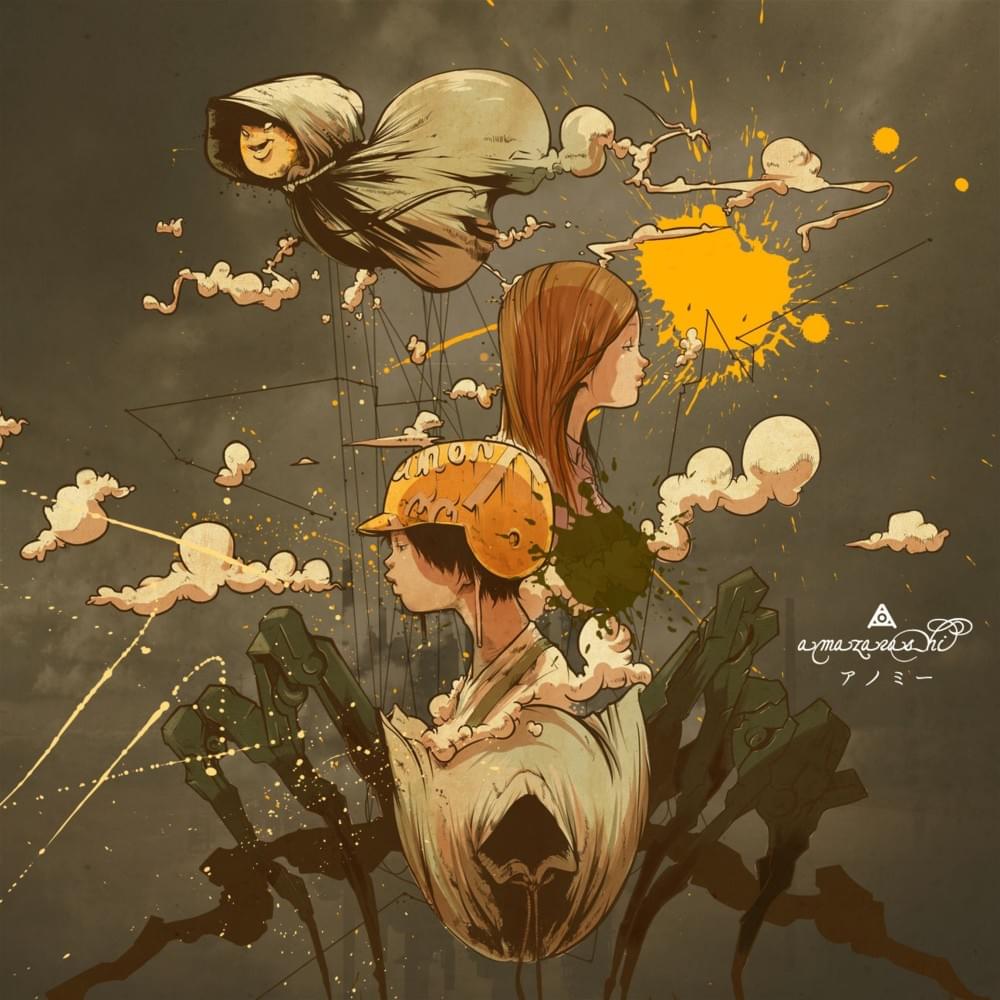 Cover image for アノミー (Anomie) EP