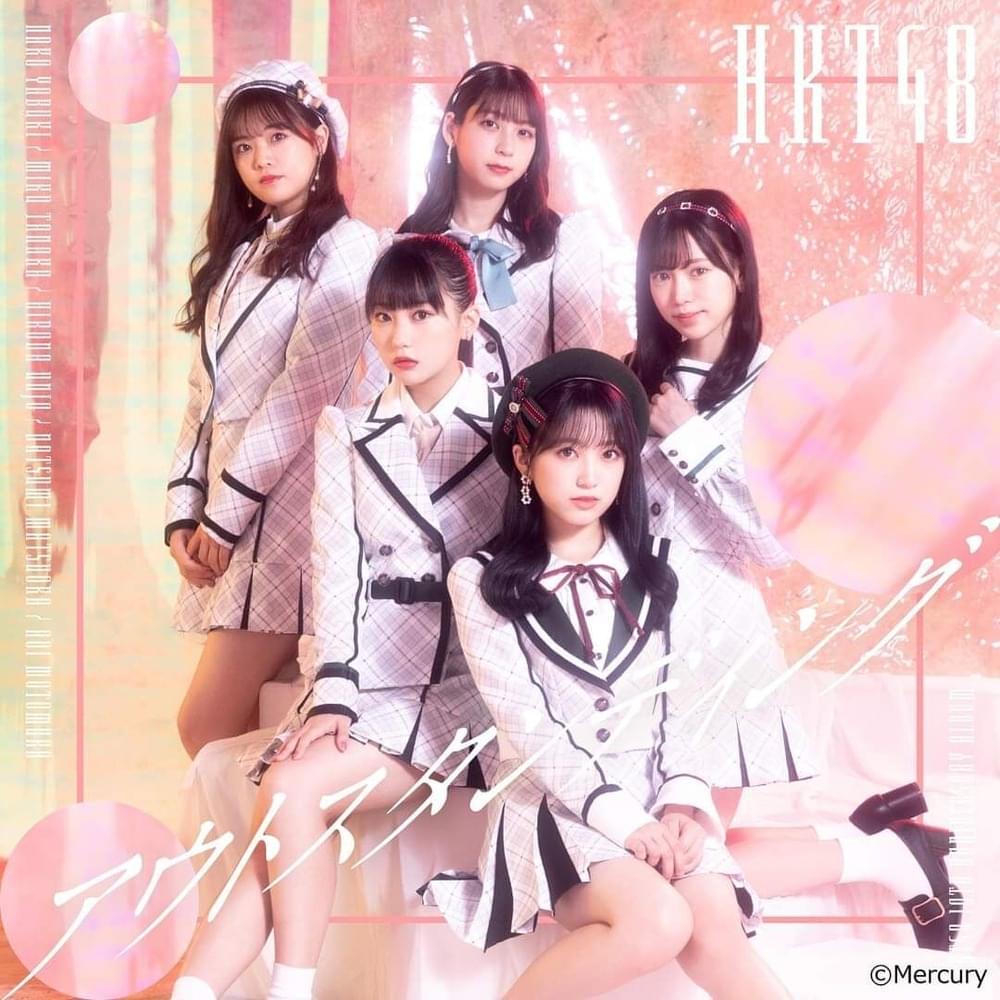 SNS WORLD by HKT48 栄光のラビリンス CM選抜 (HKT48 Eikou no Labyrinth CM Senbatsu)
