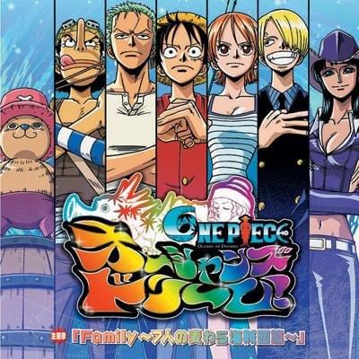 Family by 7人の麦わら海賊団篇 (7 Straw Hat Pirates)