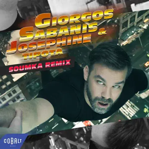 Album cover art for "Τίποτα (Soumka Remix)" by Josephine (GRC)