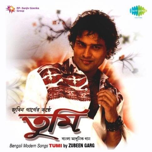 Mayabini (Bengali) by Zubeen Garg