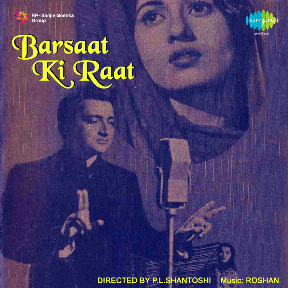 Na To Caravan Ki Talash Hai by Manna Dey
