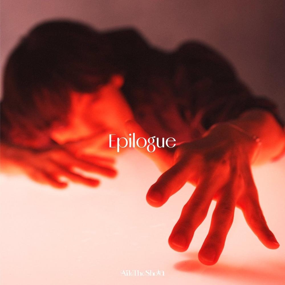 Epilogue by Aile The Shota