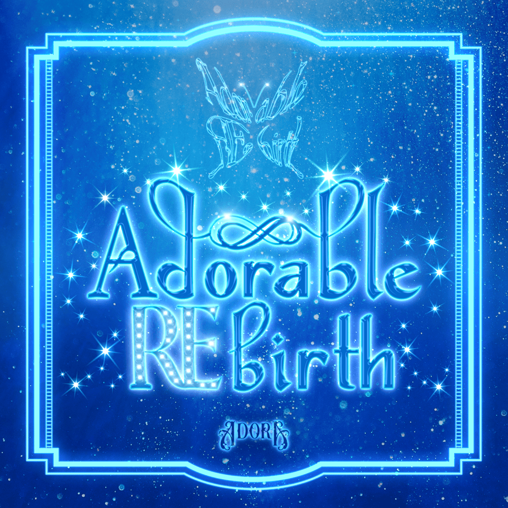 별하나 (Starlight) by ADORA
