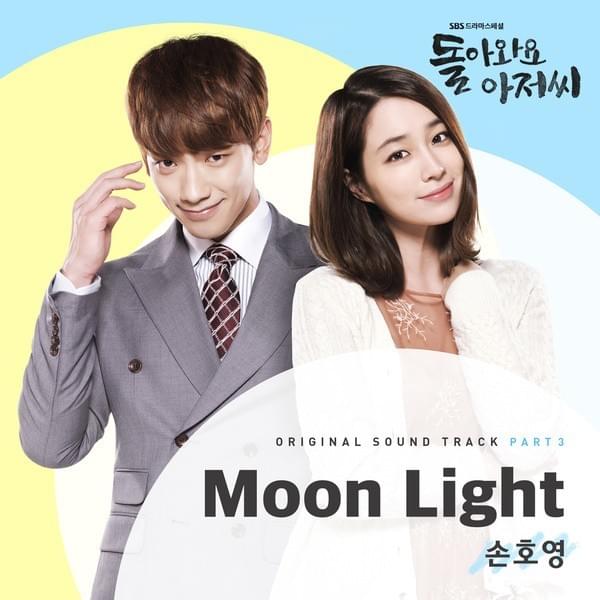 Album cover art for "Moon Light" by Son Ho Young (손호영)