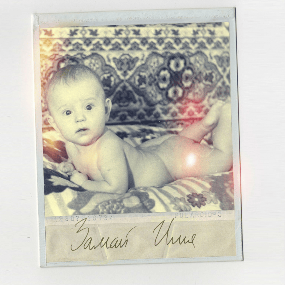 Album cover art for "Имя (Name)" by ЗАМАЙ (ZAMAY)