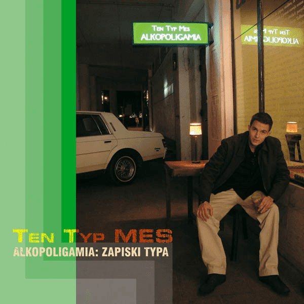 Cover image for Alkopoligamia: Zapiski Typa