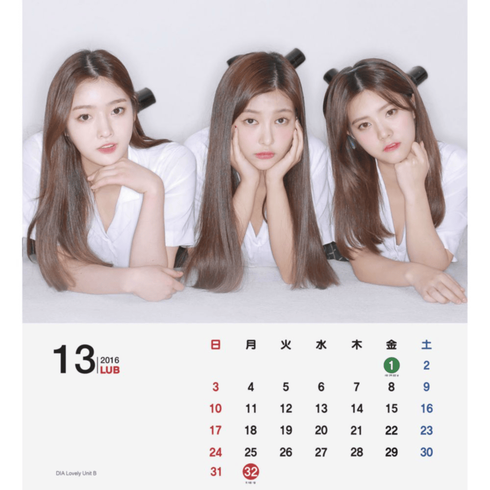 Album cover art for "First Miracle DIAID II - 13월 32일" by L.U.B (루비) (KOR)