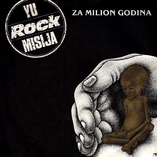 Album cover art for "Za milion godina" by YU Rock Misija