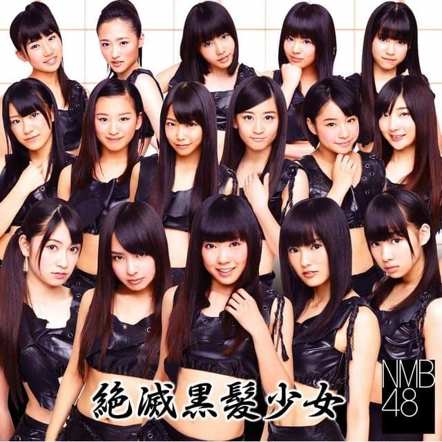 Cover image for 絶滅黒髪少女 (Zetsumetsu Kurokami Shoujo) - Theater Edition