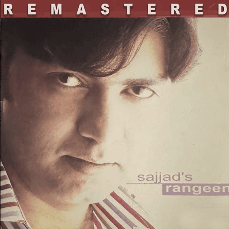 Cover image for Rangeen Remastered