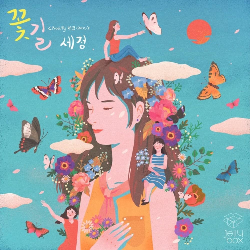 꽃길 (Flower Way) by KIM SEJEONG (김세정)