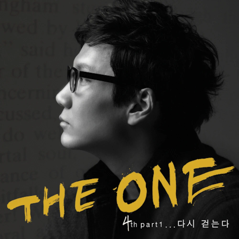 Do It For You by The One (더원) (singer)