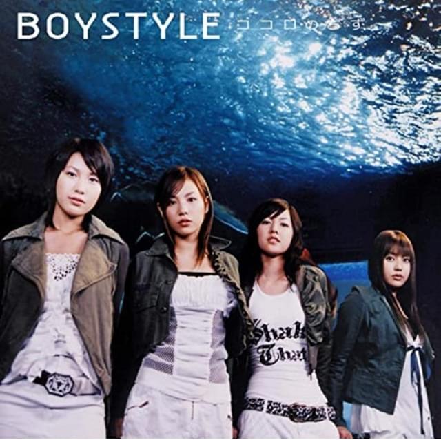 Album cover art for "ココロのちず (Kokoro no Chizu)" by BOYSTYLE