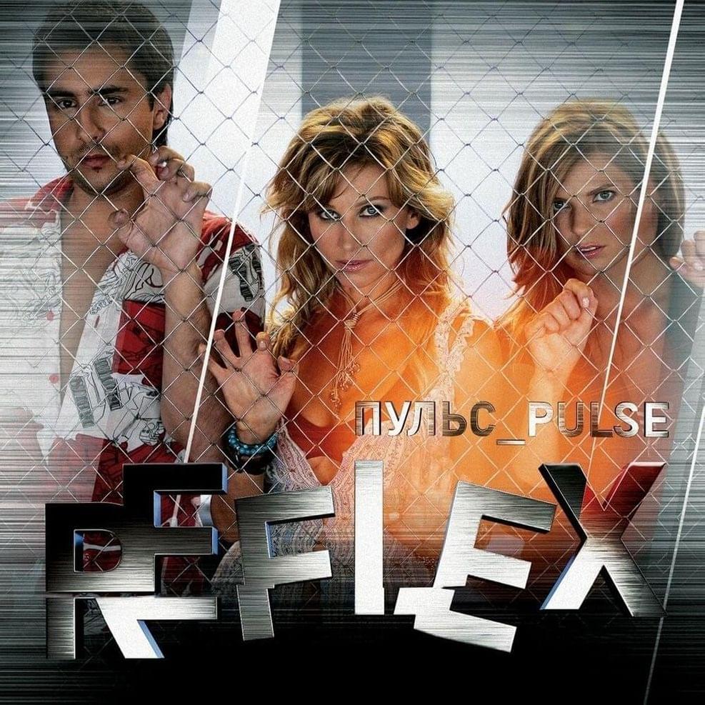 Non Stop (Explicit) by REFLEX