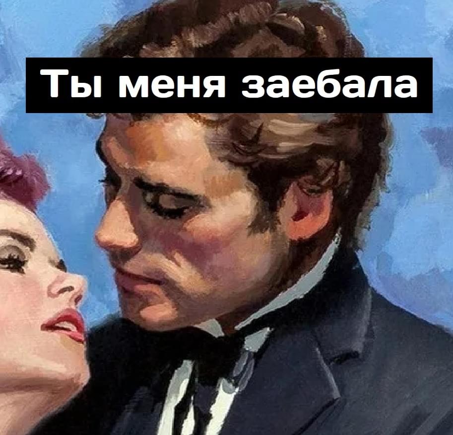 Фальшивое завещание (A false will) by Ruyga