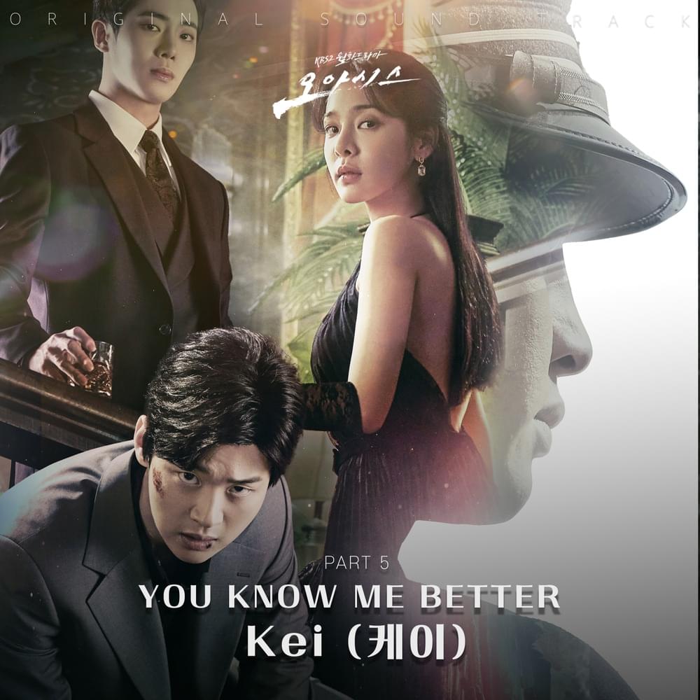 YOU KNOW ME BETTER by Kei (Lovelyz)