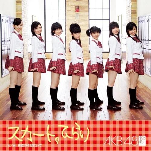 Album cover art for "スカート、ひらり (Skirt, Hirari)" by AKB48