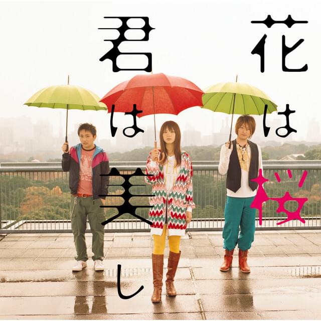 Album cover art for "いきものがかり (Ikimono Gakari) - 花は桜 君は美し (Hana wa Sakura Kimi wa Utsukushi) (Romanized)" by Genius Romanizations