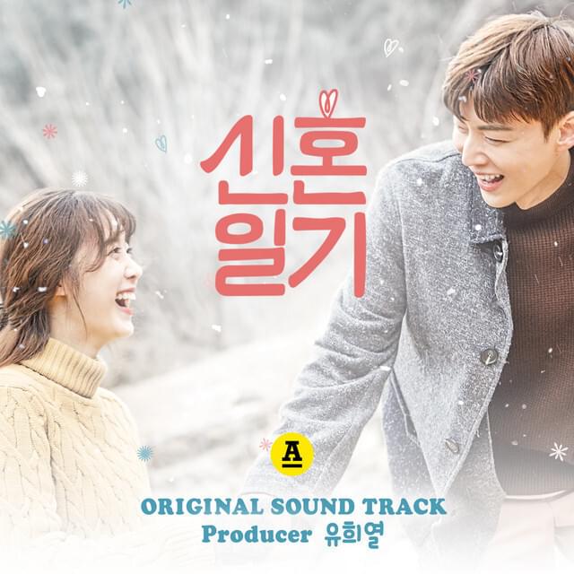Cover image for The Lovebirds: Year 1 X ANTENNA (Original Television Soundtrack)