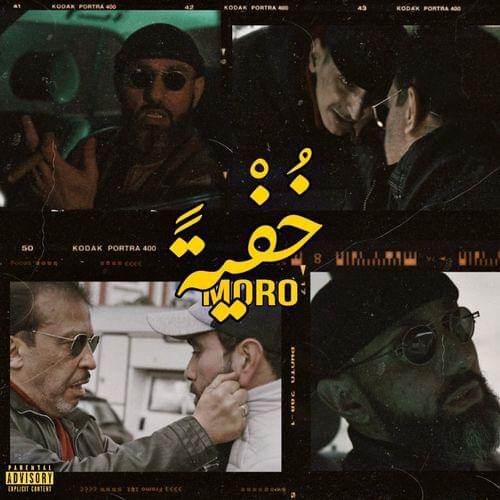 Album cover art for "Khofiatan | خفية" by Moro