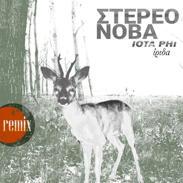 Irida (Mister Kentro Remix) by Stereo Nova