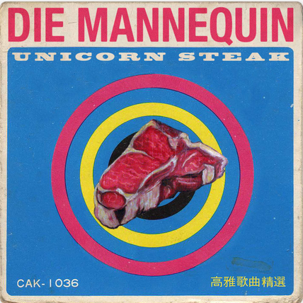 Cover image for Unicorn Steak