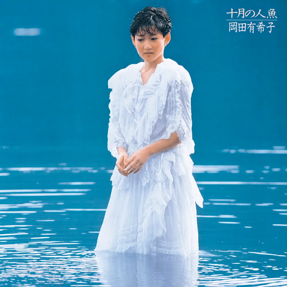 Album cover art for "Sweet Planet" by 岡田有希子 (Yukiko Okada)