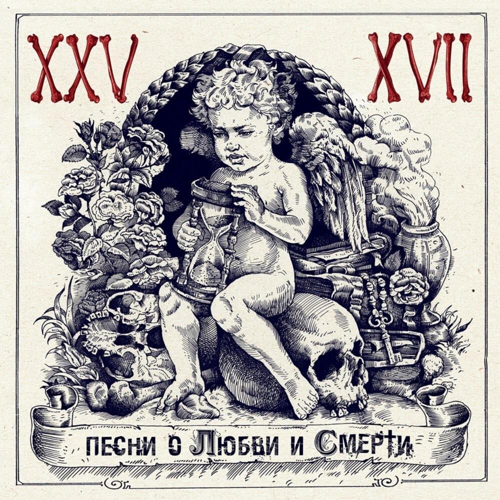 Звезда (Star) by 25/17