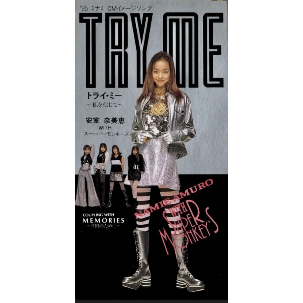 Album cover art for "TRY ME 〜私を信じて〜" by Namie Amuro with SUPER MONKEY’S