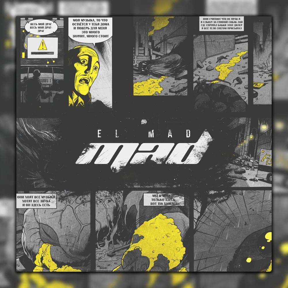 MM by El Mad