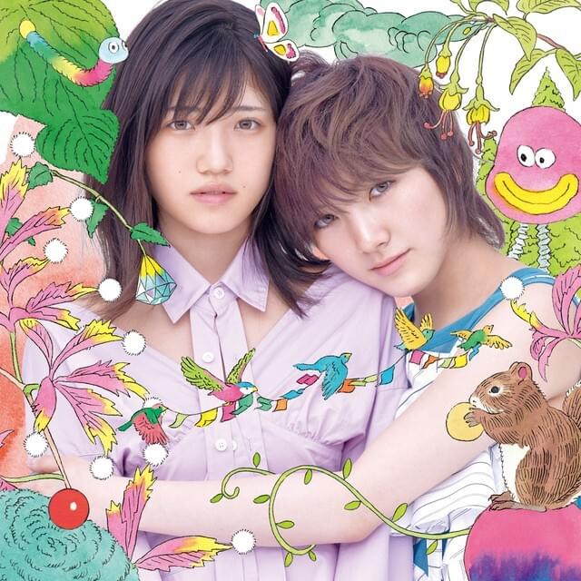 Cover image for サステナブル (Sustainable) - Type C
