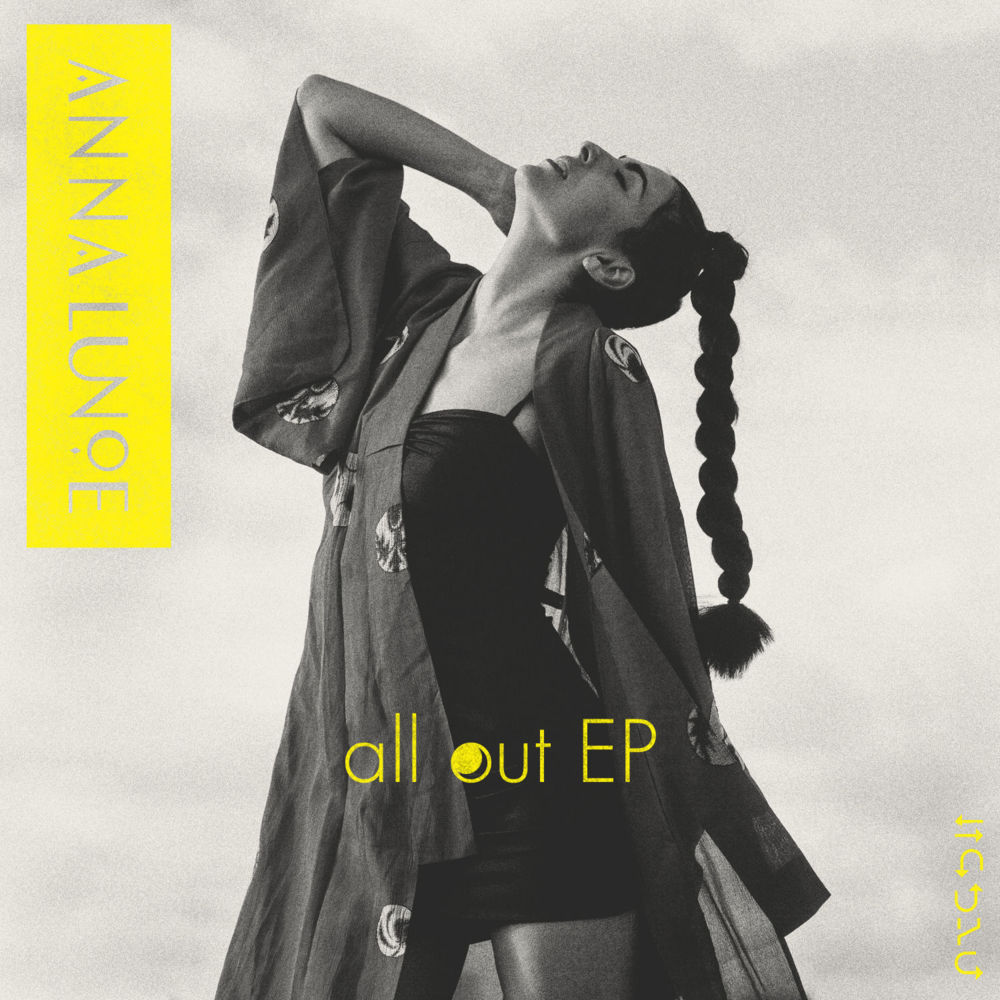 Cover image for All Out EP