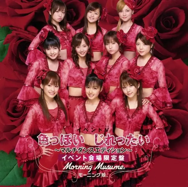Album cover art for "色っぽいじれったい (Iroppoi Jirettai)" by モーニング娘。(Morning Musume)