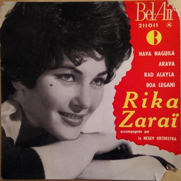 Hava Nagila (transliteration) - הבה נגילה by Rika Zarai - ריקה זראי