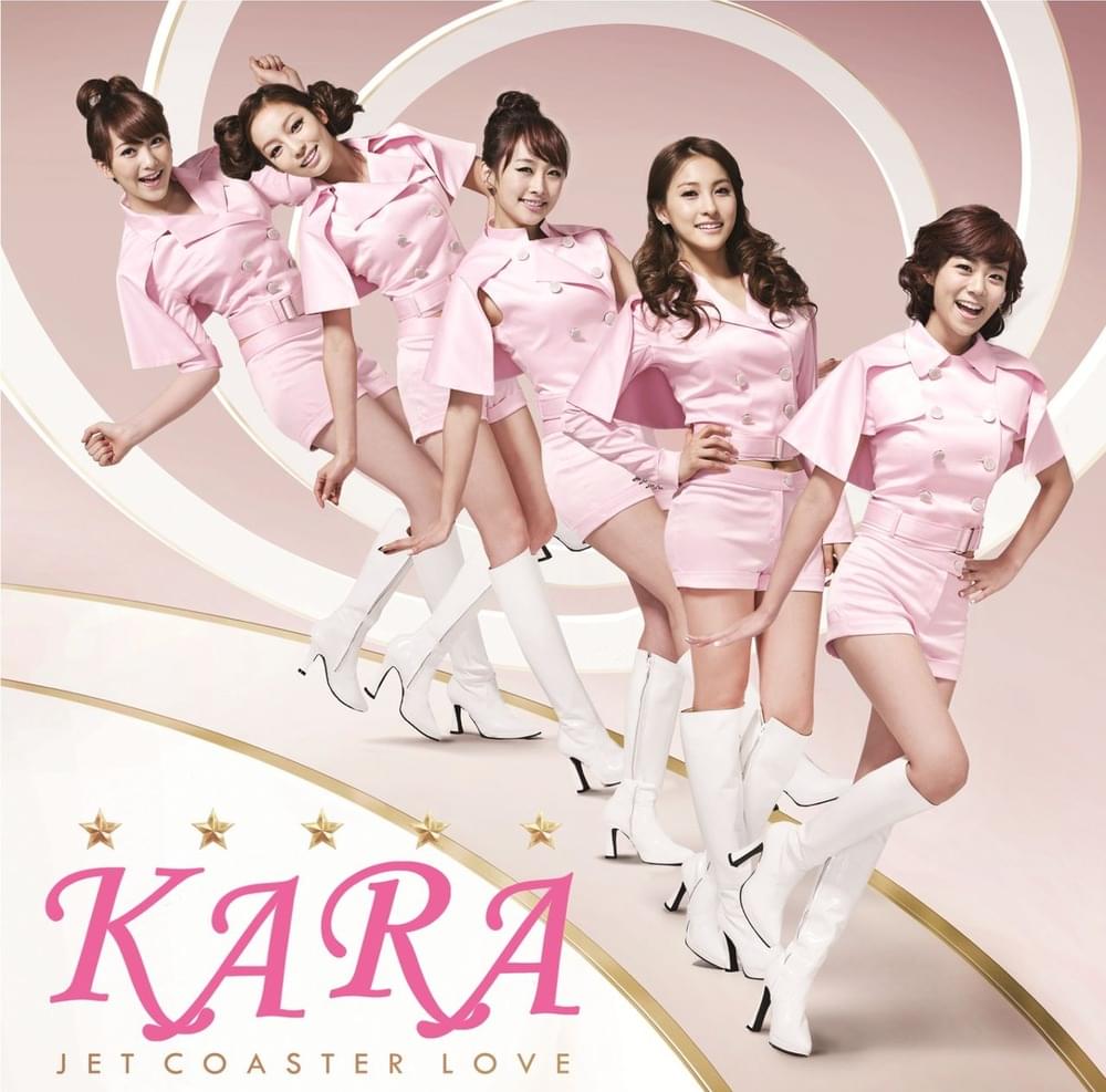 Album cover art for "ジェットコースターラブ (Jet Coaster Love)" by KARA
