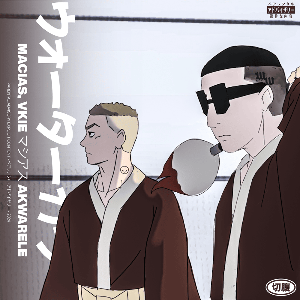 Album cover art for "AKWARELE" by Macias & vkie