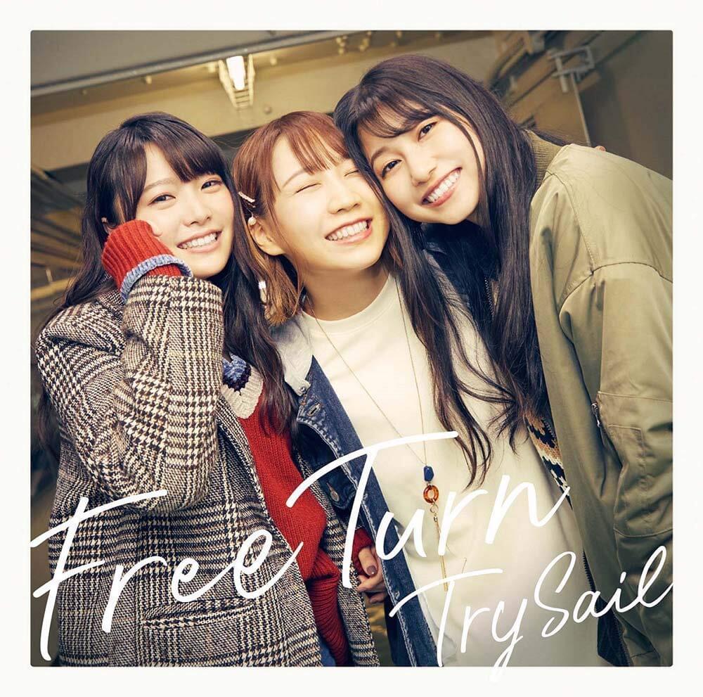 Album cover art for "Free Turn" by TrySail