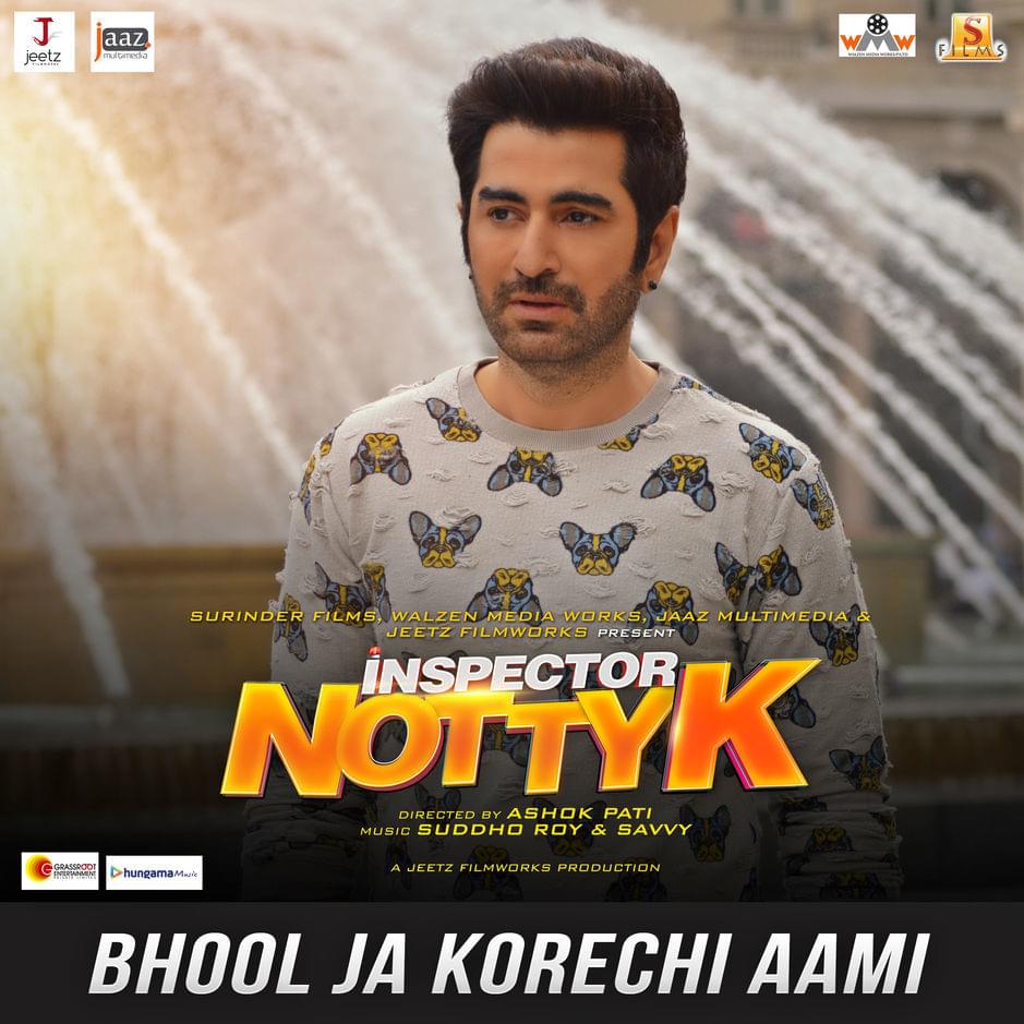 Bhul Ja Korechi Aami by Suddho Roy