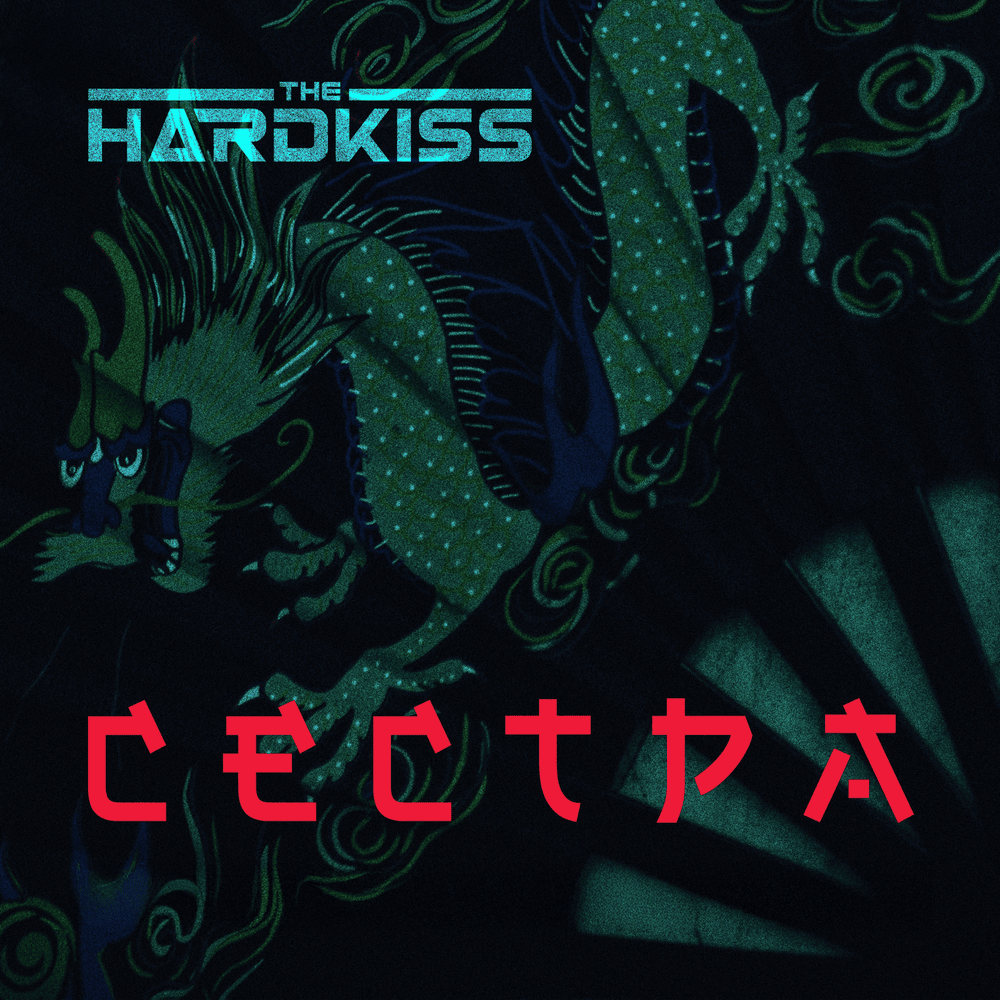 Album cover art for "Сестра (Sister)" by THE HARDKISS