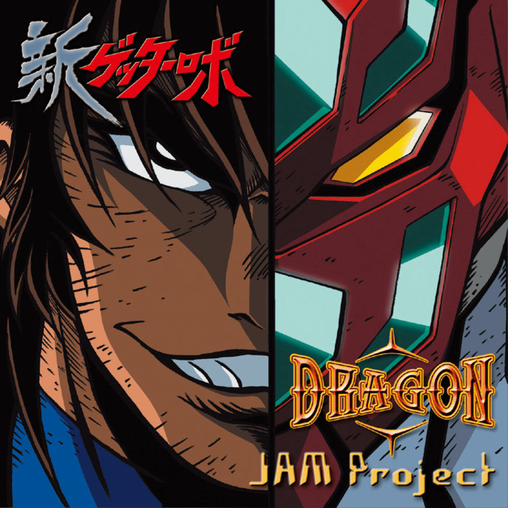 Album cover art for "DRAGON" by JAM Project