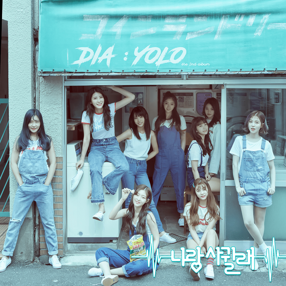 나랑 사귈래 (Will you go out with me) by DIA (KOR)