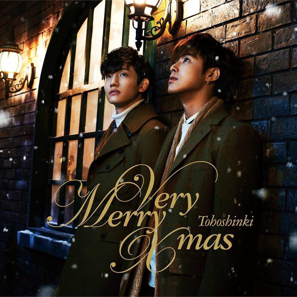 Album cover art for "Very Merry Xmas" by TVXQ! (동방신기)