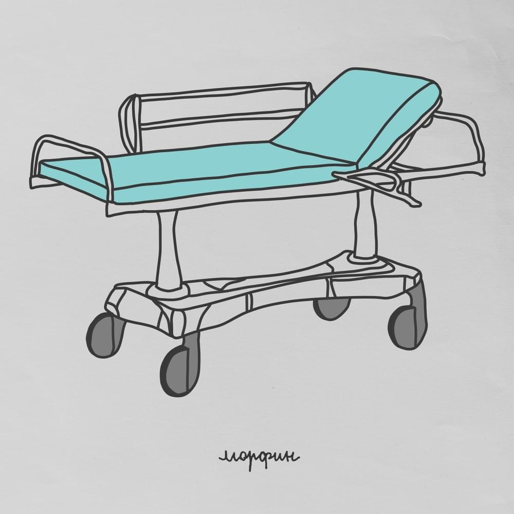 Video thumbnail for Морфин (Morphine)