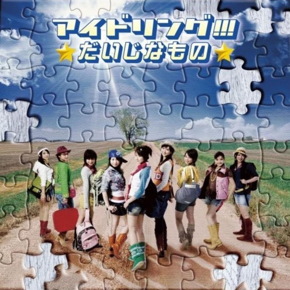 Like a Shooting Star by アイドリング!!! (Idoling!!!)
