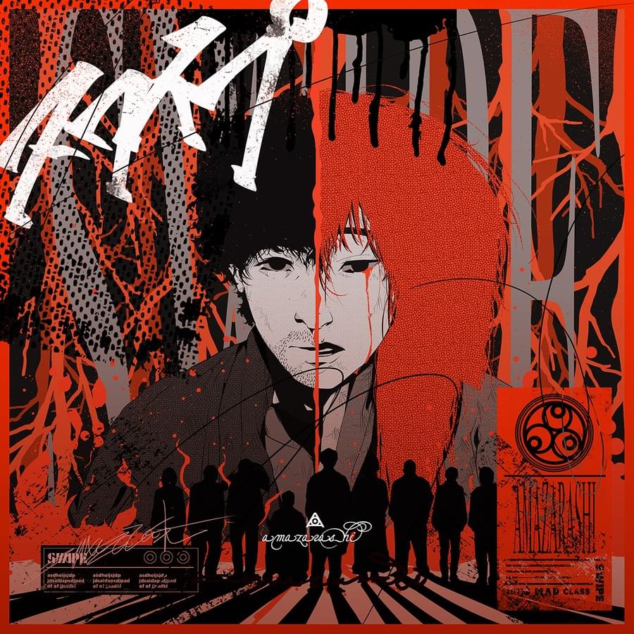 Album cover art for "スワイプ (Swipe)" by amazarashi