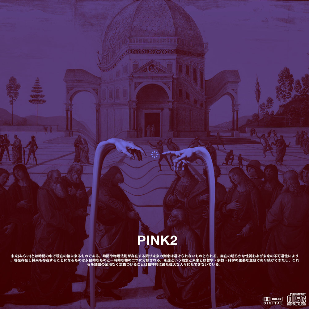 Album cover art for "CHURCH" by MISOGI